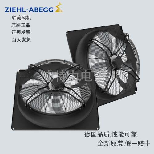 ZIEHL-ABEGG（施乐百）AC外转子轴流风机FN071-SDQ.6F.V7P1