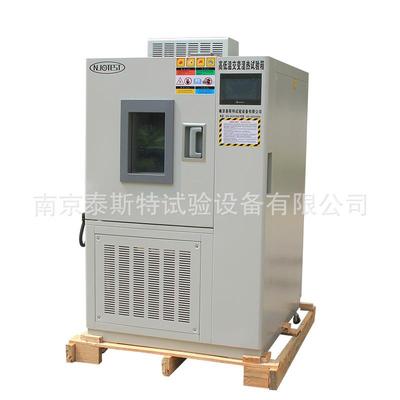 新品小型可编程恒温恒湿箱运行稳定泰斯特实验设备公司生产欢选购