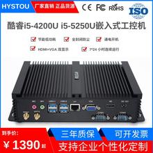 迷你电脑工控机i5-4200U/5250U双网嵌入式工业minipc瘦客户机