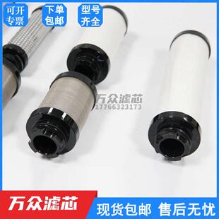 替代山立冷干机过滤器滤芯SLAF-4.5HA SLAF-4.5HT SAGL-4.5HC现货