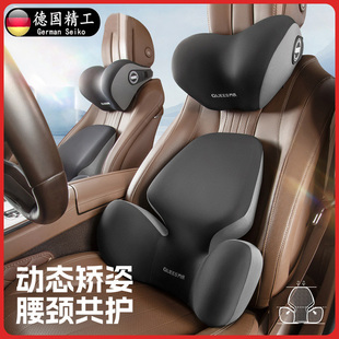 德国汽车腰靠护腰靠垫腰垫车载司机开车主驾驶座椅车用头枕护颈枕