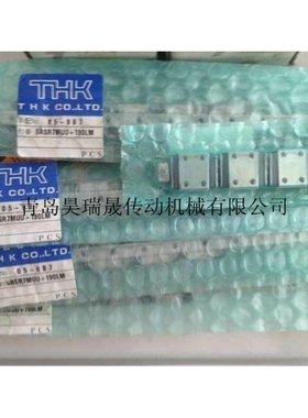 SRS7WM（SRS7WMUU）、THK直线滑块 导轨 轴承