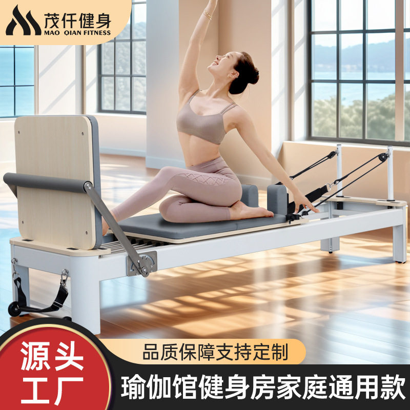 普拉提铝合金核心床家用瑜伽馆健身私教普拉提五件套铝合金小白床