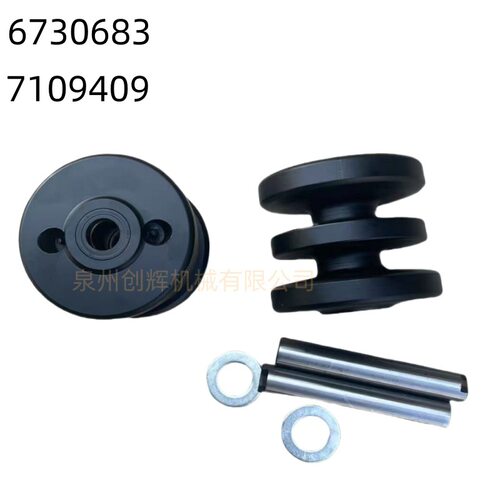 适用于山猫 MT50 MT52 MT55 MT85 底部滚轮编号:7109409 6730683