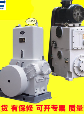 H-150滑阀式真空泵浙江环球 H150E真空机 2H-150真空泵15KW滑阀泵