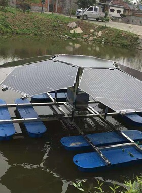 太阳能曝气机 太阳能解层曝气机 太阳增氧机厂家 太阳能曝气器