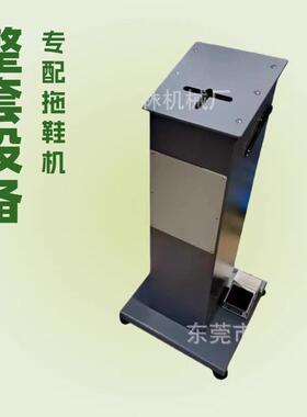 厂家直营通用型头穿人字拖鞋机 鞋机零配件制鞋机械