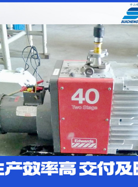 Edwards真空泵维修 爱德华E2M40真空机精修 广州可免费上门