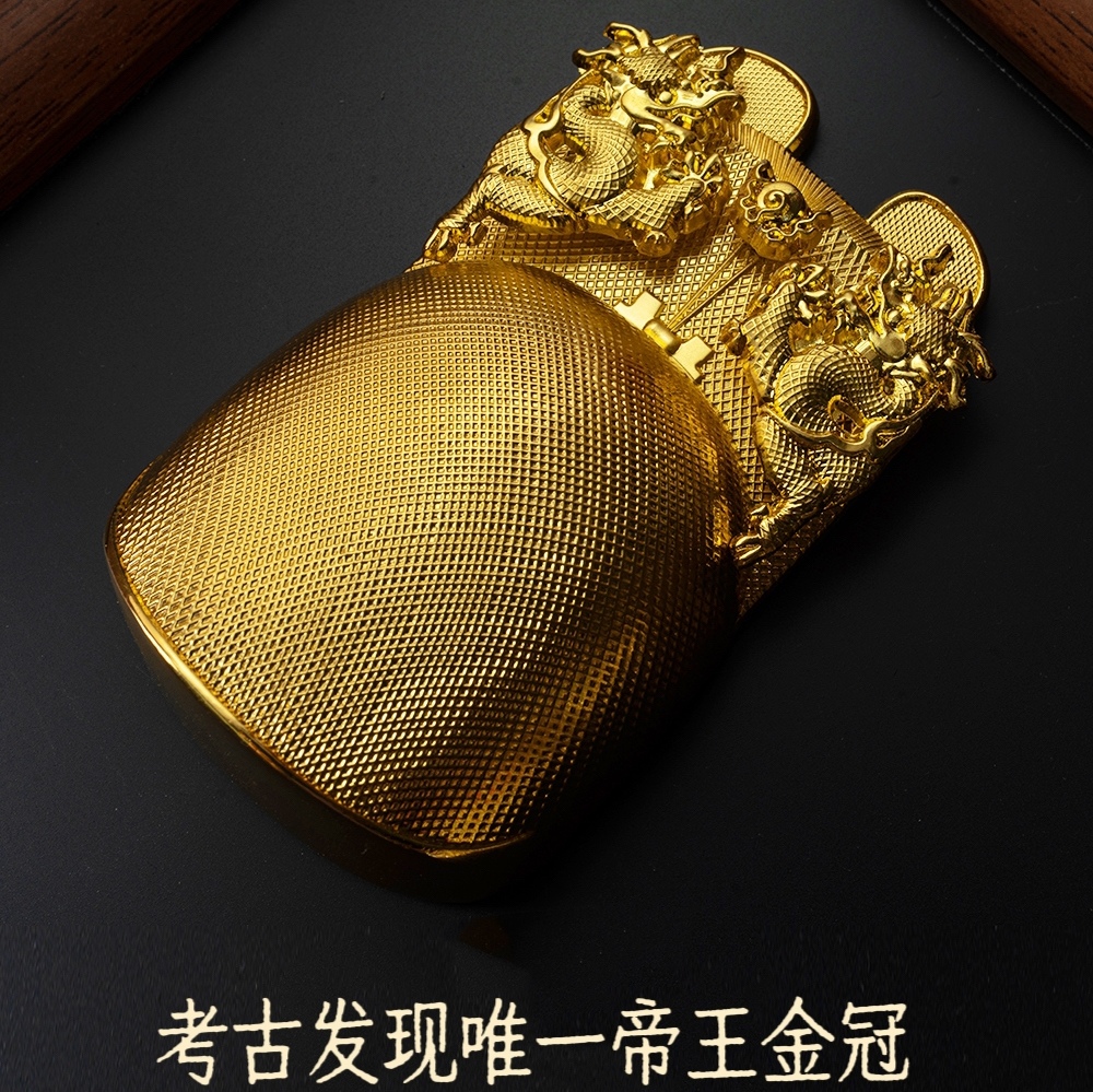 定陵博物馆数字体验展文创店金翼善冠冰箱贴2.0官方正品伴手礼