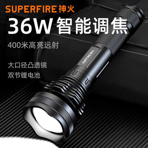 神火L3P90强光手电筒远射超亮