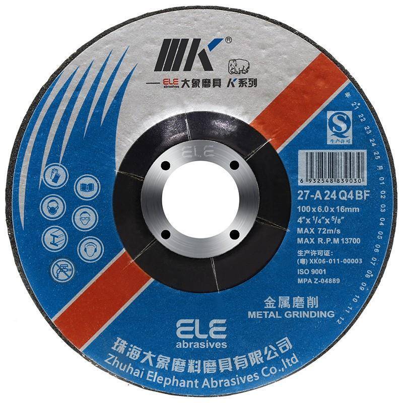 jkfj578jK系列磨光片沙轮片磨磨片切割片砂轮片光角100角磨磨机厂