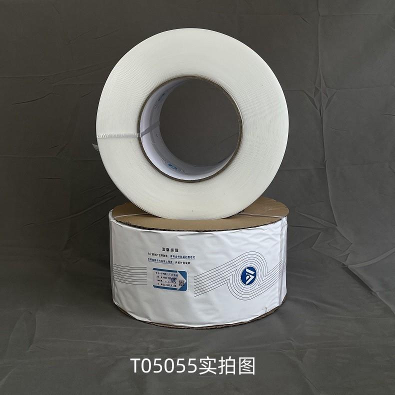 5m捆扎带纸箱厂PSP带7m永创Y-05打包机专用打包带多色可宽选