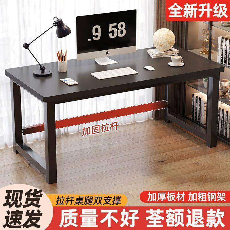 书桌电脑桌0公8分高桌子长.8m办公桌实木色KJW接桌子两米1尺寸客