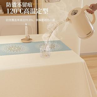 桌防家油布防水免洗长方形餐桌布KZD用棉布艺麻桌垫桌面保护垫感