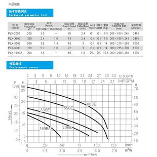 55E0PLX PLX 30E广东泵管道增压热水铸铁循环3空MDT气能水清泵