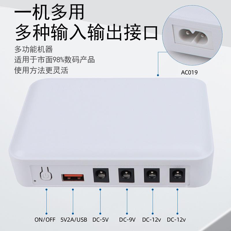 迷你不间断续航电QX601源129V5V路由器V停电应急储能超大容量500m