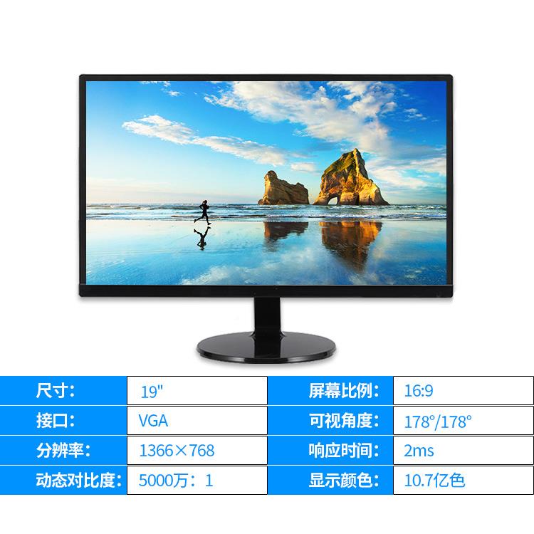 高清液晶显示器19222427MK012432寸安防监控监视频视器