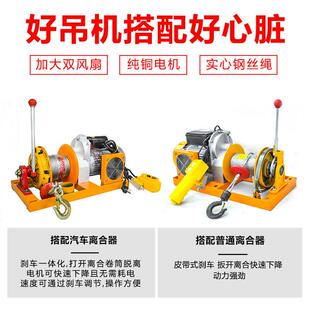 修上料提升机小型起重吊沙机门窗吊机 室内吊运机家用220v楼房装