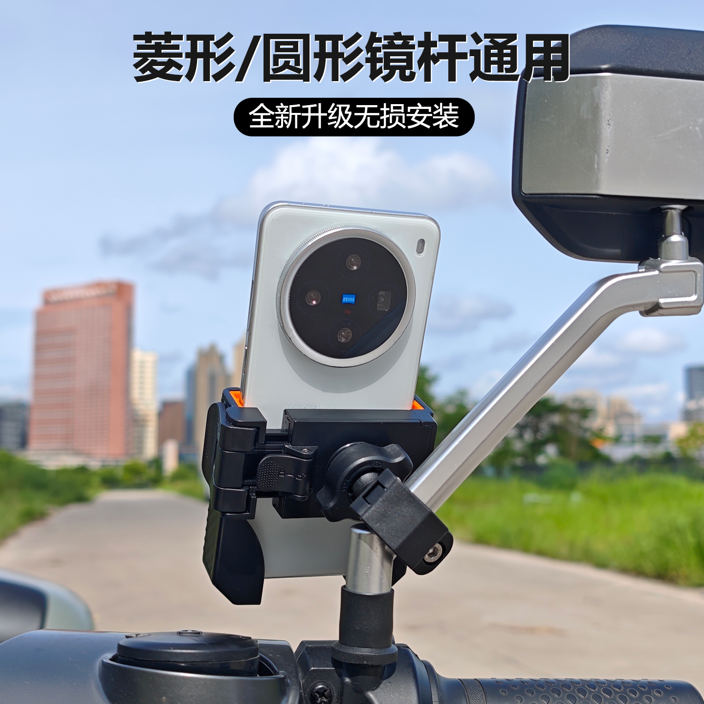 BCYASC九号小牛后视镜导航支架