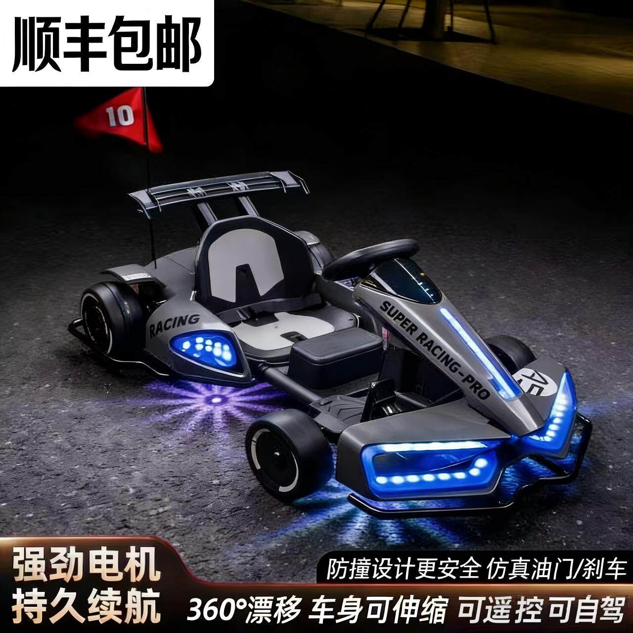 酷趣卡丁车2026新款网红静音高速漂移可伸缩可坐儿童成人礼物童车