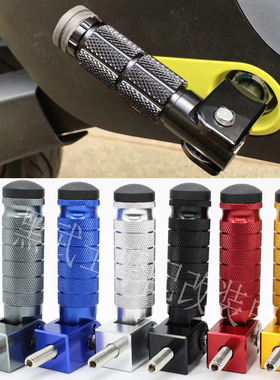 B30/B65/B110脚蹬 9号A30/A35折叠脚踏C40/C65/C90后脚踏