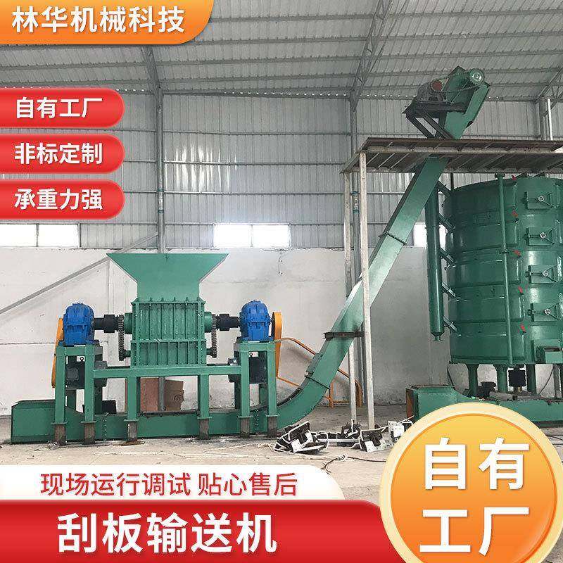 刮板输送机重型货物输送线煤粉刮板输送机矿渣废料水平链运输送机,搬运/仓储/物流设备,其他起重搬运设备,淘宝优惠券,粉丝福利购,淘宝优惠卷