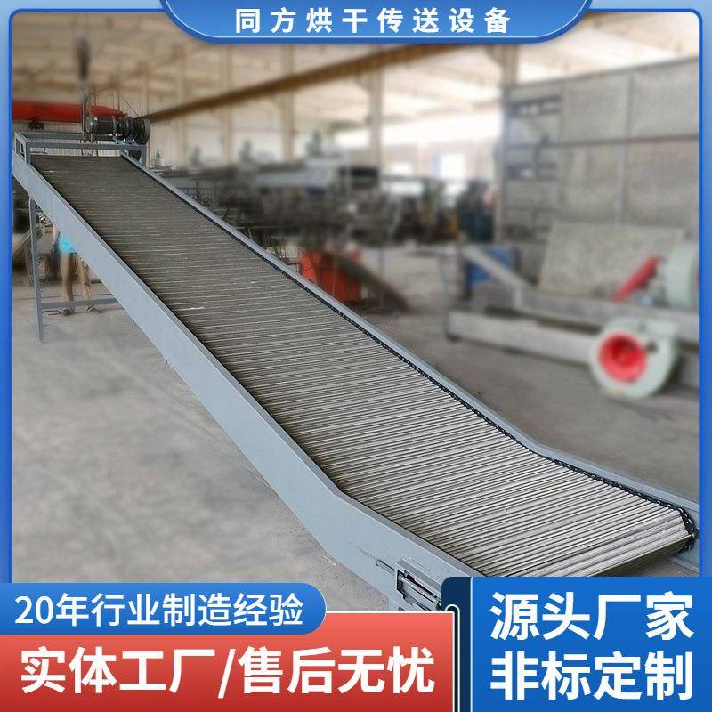 供应提升机不锈钢食品上料机网带式提升机平台式网带爬坡机