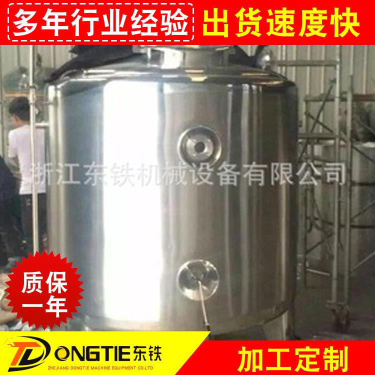 诚信厂家主营乳化罐不锈钢高剪切乳化罐化妆品真空均质乳化罐