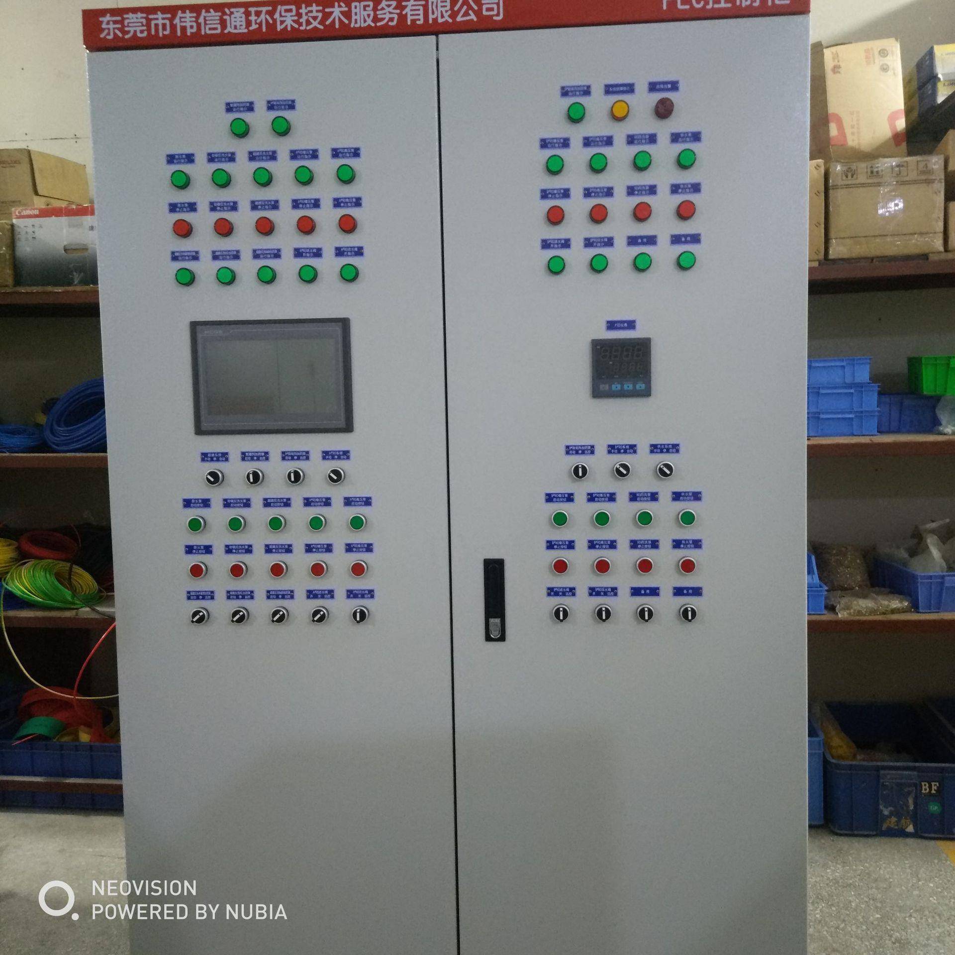 成套变频智能plc恒压供水配电柜软启动水泵风机机电控制配电柜