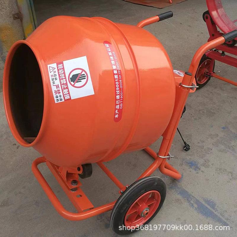 小型家用电动搅拌机混凝土砂浆活灰用小汽油机带搅拌机