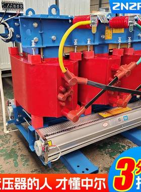 scb10-1600kva环氧树脂400v三相1250千伏安1000kw干式变压器厂家