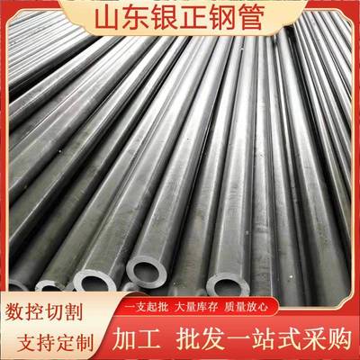 薄壁精密管20#无缝光亮精密管车丝山东现货20号冷拔无缝钢管