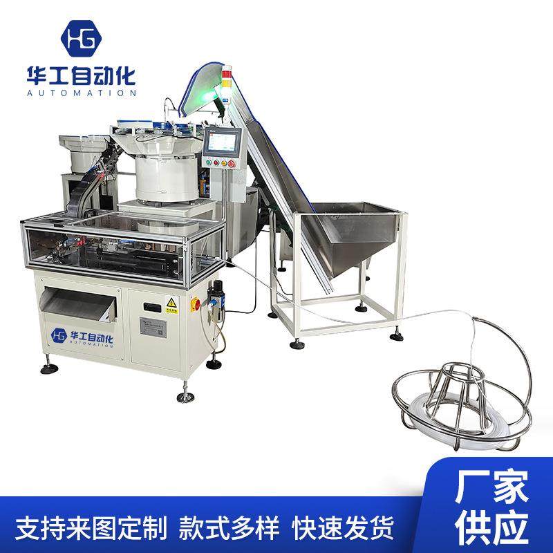 厂家供应小老鼠插管机乳液泵喷雾泵插管机自动化工业机械设备现货