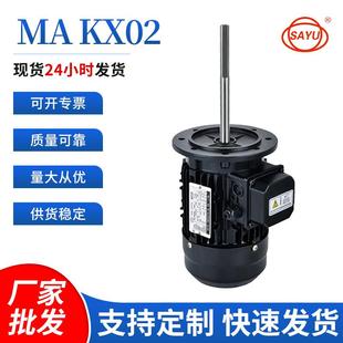 750W烤箱高温2P 4P电机耐高温长轴热风循环马达隧道炉电机X02