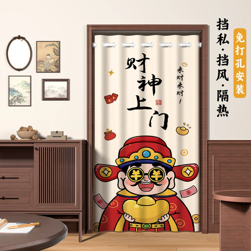 中式玄关遮挡帘免打孔空调隔断帘厨房卧室房间家用门帘厕所卫生间
