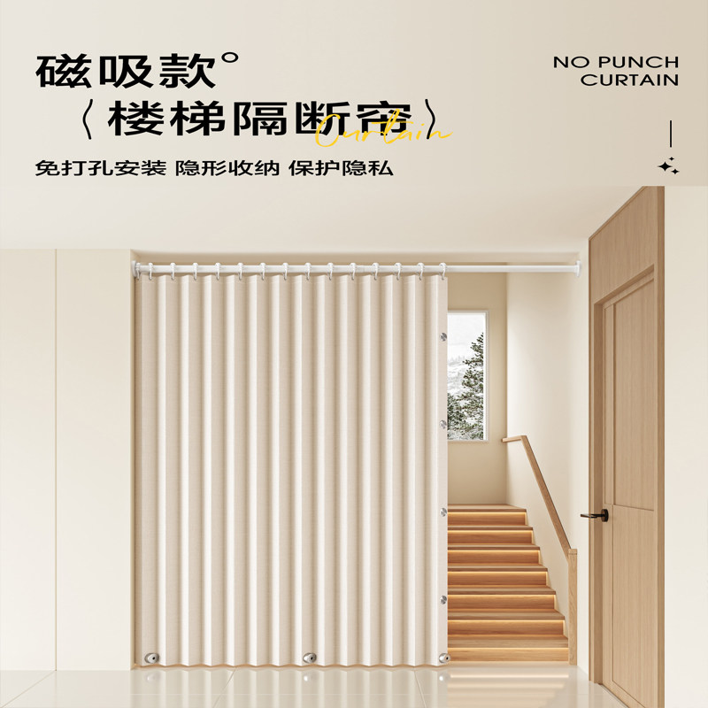 楼梯走廊免打孔折叠帘加厚布艺遮挡帘阻隔冷暖气门帘防风隔断挂帘