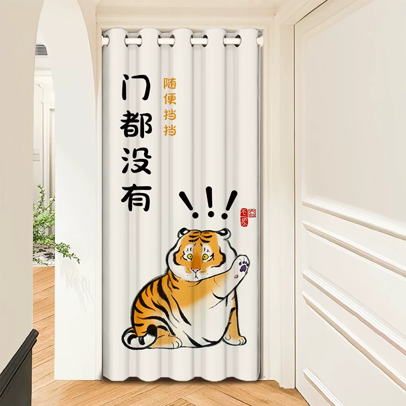 卧室门帘隔断帘空调房间挡风隔热帘子客厅防风防走冷遮挡布帘定制