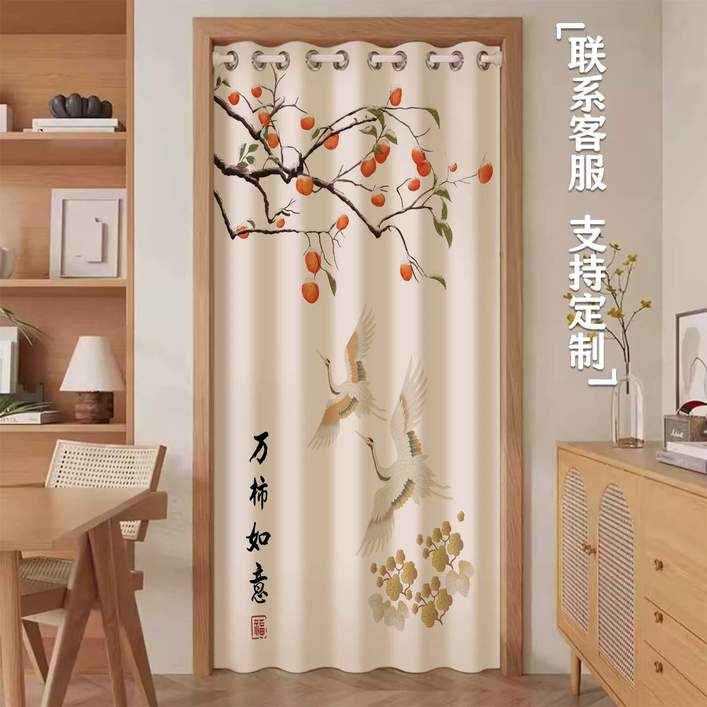 中式门帘免打孔空调防冷气厨房隔断挂帘卫生间卧室房间门口遮挡帘