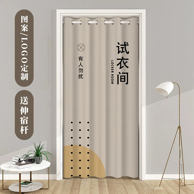 定制男女服装店试衣间图案logo门帘更衣室换衣帘遮挡帘子店铺商用图片