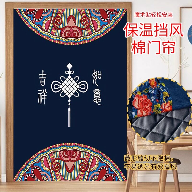 加棉门帘加厚隔断帘防寒保暖防风