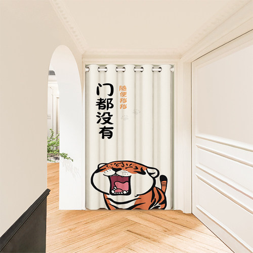 中式空调挡风门帘隔断帘房间家用防冷气遮挡布帘卧室防隐私装饰帘