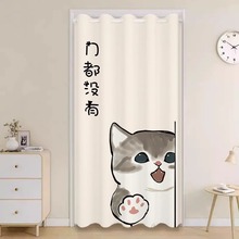 门帘免打孔厨房卫生间隔断帘家用卧室客厅玄关空调挡风遮挡帘门帘