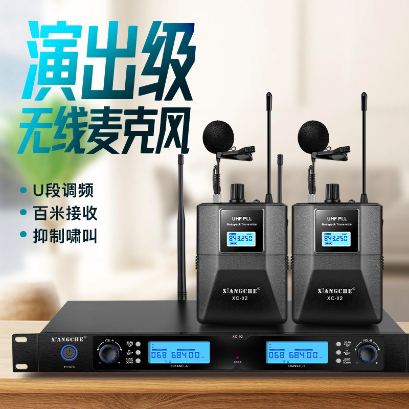 专业演出无线 线领夹麦克风胸麦唱歌演讲教学培训头戴话筒耳麦防