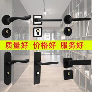 室内门锁卧室房间家用执手锁插芯黑色分体锁静音磁吸锁体木门把手