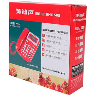 美帝盛D016家用无电池有线固定电话商务酒店座机来电显示