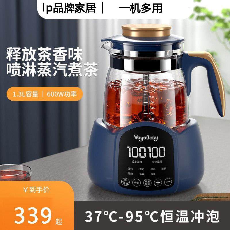 德国煮茶器电茶炉煮茶壶全自动家用养生壶茶饮机烧水壶保温一体