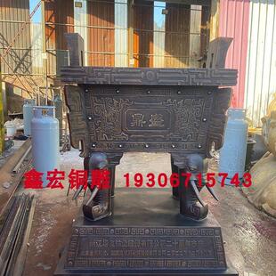铜鼎纯铜大型象腿四足鼎定制落地摆件公司开业礼品金属鼎炉香炉鼎