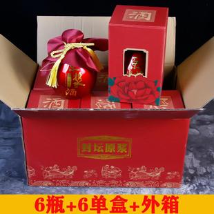 酒瓶复古陶瓷玻璃空酒瓶 高档酒瓶空瓶家用酒壶小酒坛一斤酒罐散装
