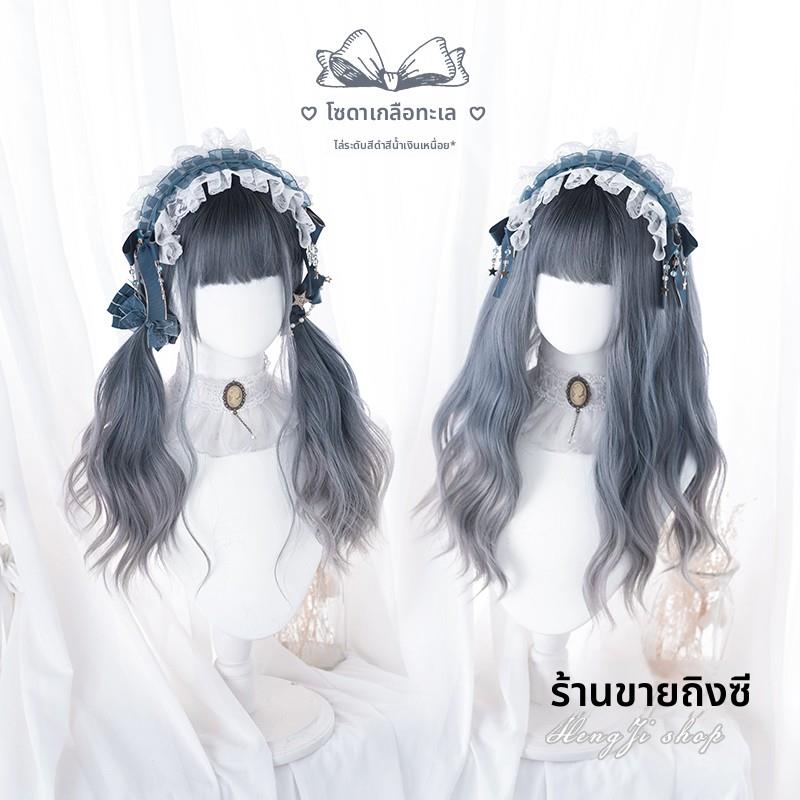 哼唧假发女长发自然圆脸长卷发网红lolita洛丽塔蓝色渐变全头套式