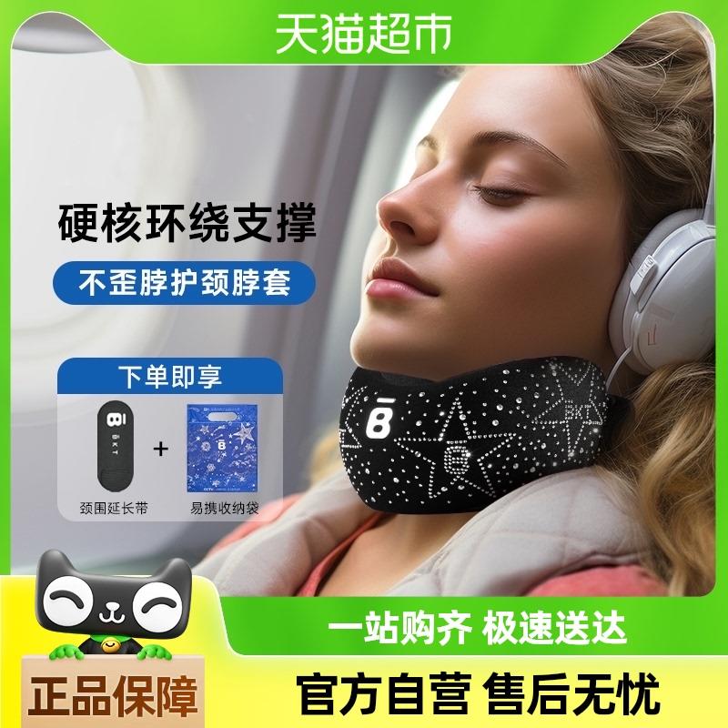 U型枕护颈枕飞机护脖枕旅行u形枕睡觉坐车护颈脖套支撑颈托靠枕